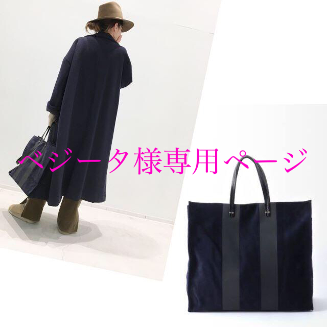 L'Appartement DEUXIEME CLASSE(アパルトモンドゥーズィエムクラス)のベジータ様専用　L'Appartement  Tote Bag   レディースのバッグ(トートバッグ)の商品写真