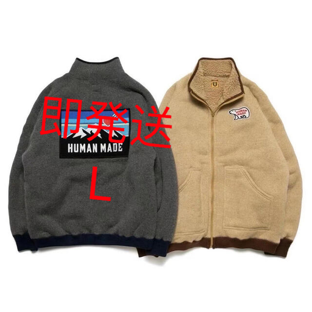 human made フリースコレクション　ブルゾン　伊勢丹限定 メンズのジャケット/アウター(ブルゾン)の商品写真