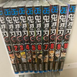 新品未読　鬼滅の刃　1巻〜23巻完結セット(全巻セット)