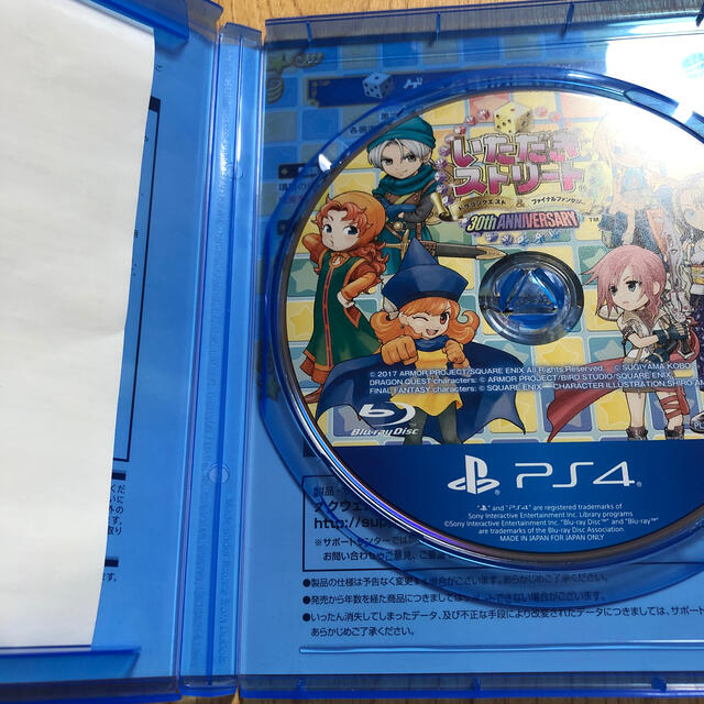 PlayStation4(プレイステーション4)のいただきストリート ドラゴンクエスト＆ファイナルファンタジー 30th ANNI エンタメ/ホビーのゲームソフト/ゲーム機本体(家庭用ゲームソフト)の商品写真