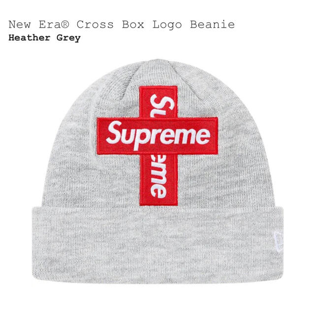 【送料無料/新品】  × Era New - Supreme Cross グレー Beanie Logo Box ニット帽/ビーニー