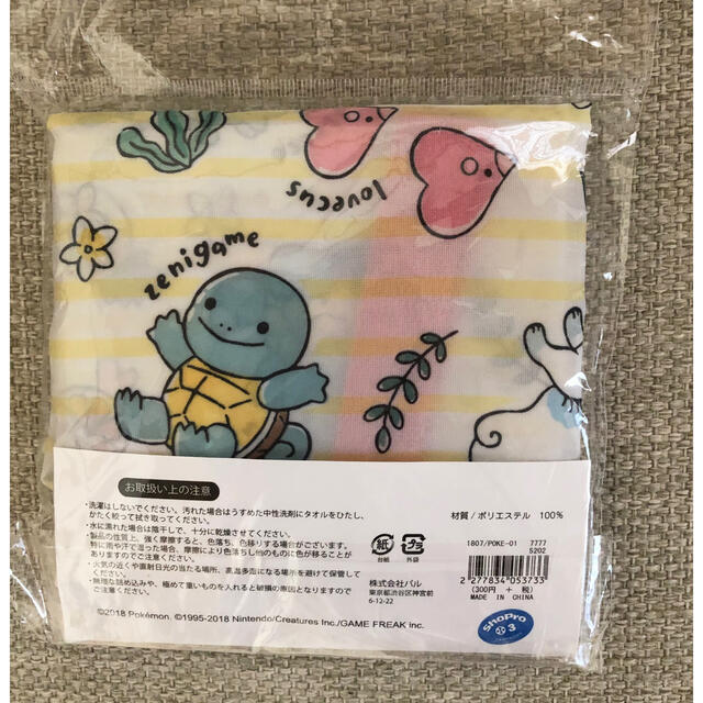 3coins ポケモンエコバッグ スリーコインズの通販 By ゆきんこ S Shop スリーコインズならラクマ 3coins ポケモンエコバッグ スリーコインズの通販 By ゆきんこ S Shop スリーコインズならラクマ