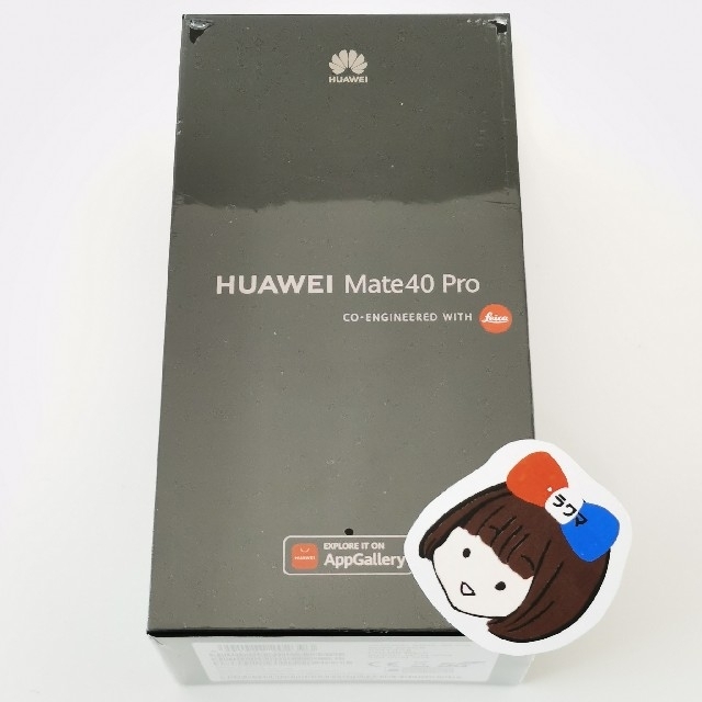 【超目玉】 新品未開封 Mate40 Pro 5G グローバル香港版 ブラック スマートフォン本体