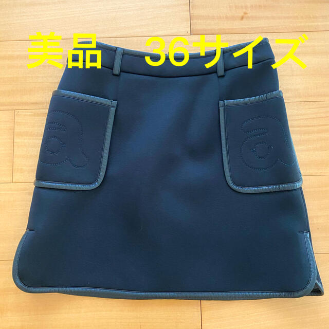 美品】アルチビオ ダウン入りネイビーAラインスカート サイズ36