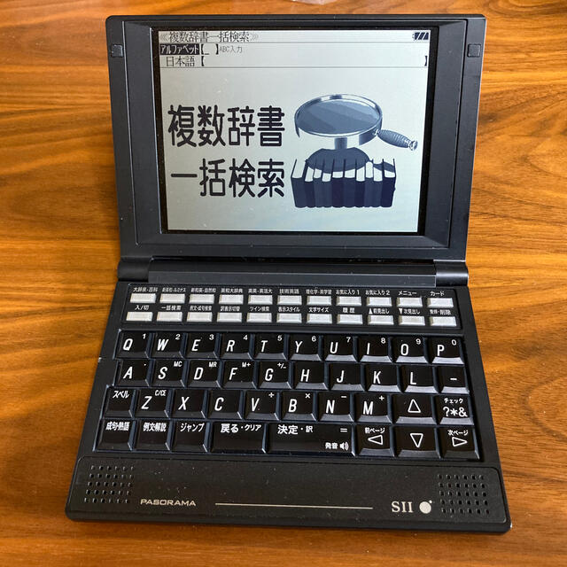 セイコーインスツル 電子辞書 SII SL904XR