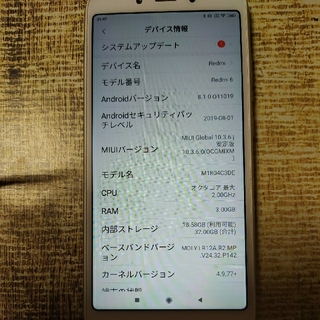 シャオミ Xiaomi Redmi6(スマートフォン本体)
