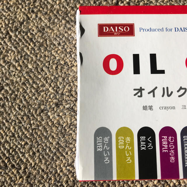 100均のスケッチブック商品一覧。サイズや枚数【ダイソーとセリアで100円】