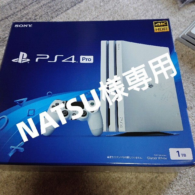 PS4 Pro