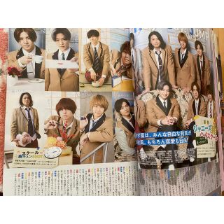 ヘイセイジャンプ(Hey! Say! JUMP)の週刊ザ テレビジョン お正月特大号 Hey!Say!JUMP 切り抜き(印刷物)