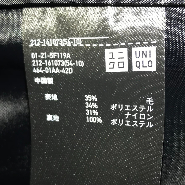 UNIQLO(ユニクロ)のユニクロ　ロングコート レディースのジャケット/アウター(ロングコート)の商品写真