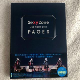 セクシー ゾーン(Sexy Zone)のさら様専用Sexyzone 2019 PAGES 初回限定盤　Blu-ray(アイドル)