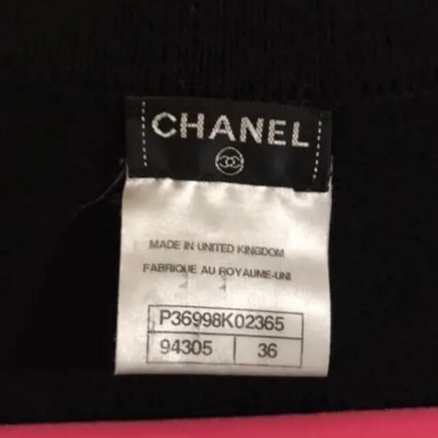 CHANEL(シャネル)のなつ様専用 レディースのトップス(カーディガン)の商品写真