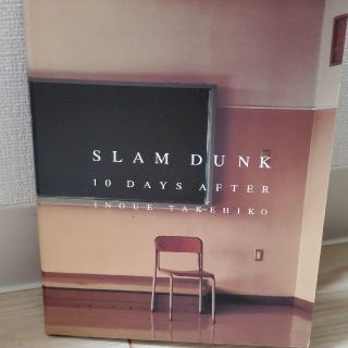 「SLAM DUNK 10 DAYS AFTER」(アニメ)