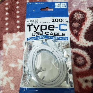 新品未開封　充電ケーブル　type-c 100cm usb-cable(バッテリー/充電器)