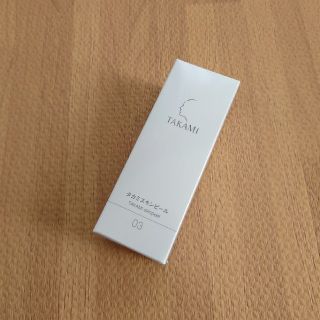 タカミ(TAKAMI)のタカミスキンピール♡角質美容液　30ml(美容液)