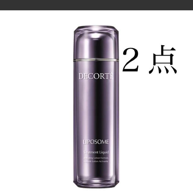 COSME DECORTE(コスメデコルテ)の新品❤️２点　コスメデコルテ リポソームトリートメントリキッド 170mL  コスメ/美容のスキンケア/基礎化粧品(化粧水/ローション)の商品写真