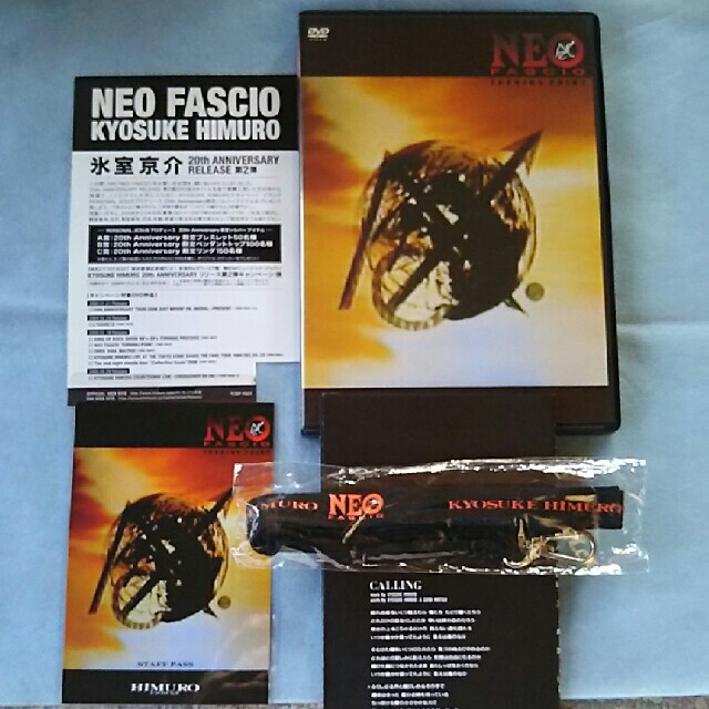 ミュージック氷室京介 NEO FASCIO DVD 早期購入特典付き