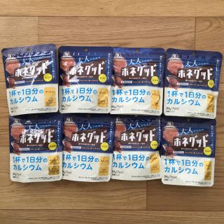 モリナガニュウギョウ(森永乳業)の森永ココア ホネグッド 84g 8袋セット(その他)