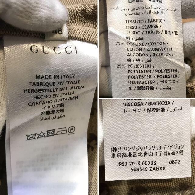 Gucci(グッチ)のゴルゴ様専用　新品同様 グッチ 入手困難 GGキャンバス ボンバージャケット  メンズのジャケット/アウター(フライトジャケット)の商品写真