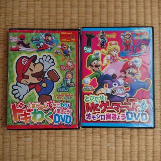 カドカワショテン(角川書店)のてれびげーむマガジンDVDセット(キッズ/ファミリー)