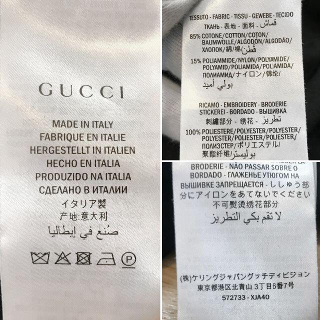 Gucci(グッチ)のneoclassic様専用　超美品 グッチ 19SS ベロア ハーフジッププルオ メンズのトップス(パーカー)の商品写真