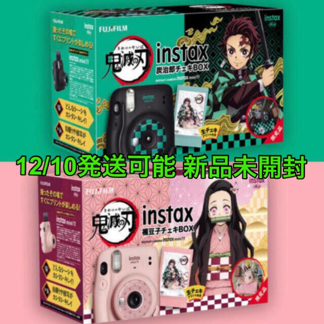 instax mini 11 鬼滅の刃BOX チェキ2つセット | irai.co.id