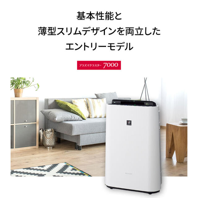 値下げしました!! シャープ SHARP 空気清浄機 プラズマクラスター 値下げしました!! シャープ SHARP 空気清浄機 プラズマクラスター