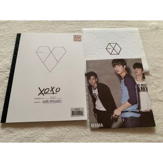 エクソ(EXO)のEXO CD 【韓国語版】 2組おまとめ売り(K-POP/アジア)