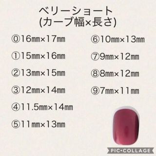 ディズニー お正月ネイルチップ⑅︎◡̈︎* コスメ/美容のネイル(つけ爪/ネイルチップ)の商品写真