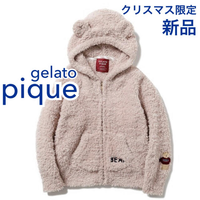 Gelato Pique Gelato Pique ジェラートピケ クリスマス限定 ベアパーカー 新品 の通販 By Shop ジェラートピケ ならラクマ