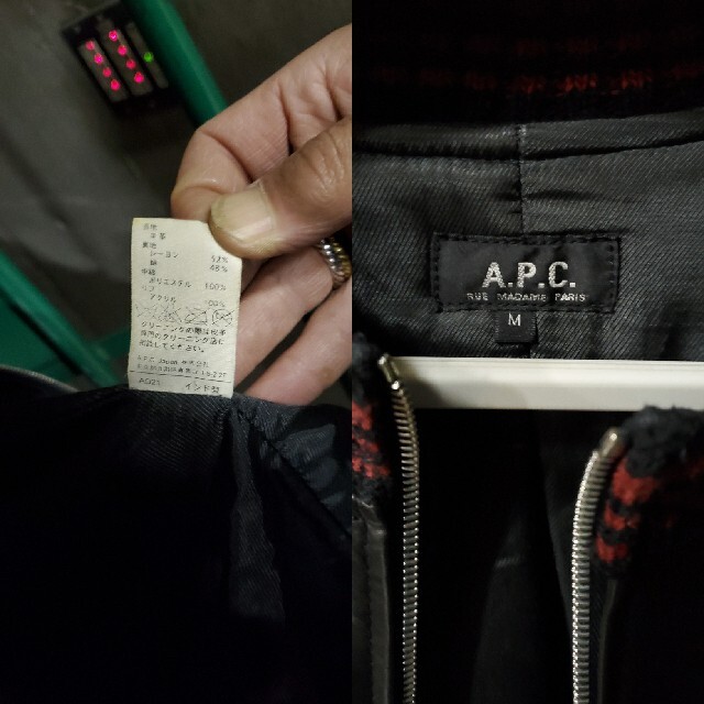 A.P.C(アーペーセー)のA.P.C ラムレザー MA-1 フライトジャケット レザー ブルゾン  メンズのジャケット/アウター(レザージャケット)の商品写真