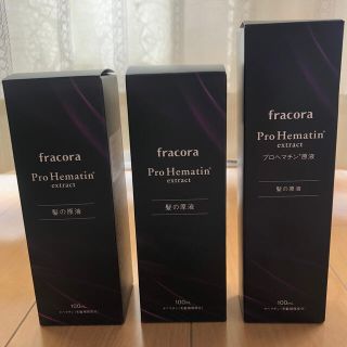 フラコラ(フラコラ)の♪ 新品･未開封♫ fracora  プロヘマチン原液 100ml×3本セット(ヘアケア)