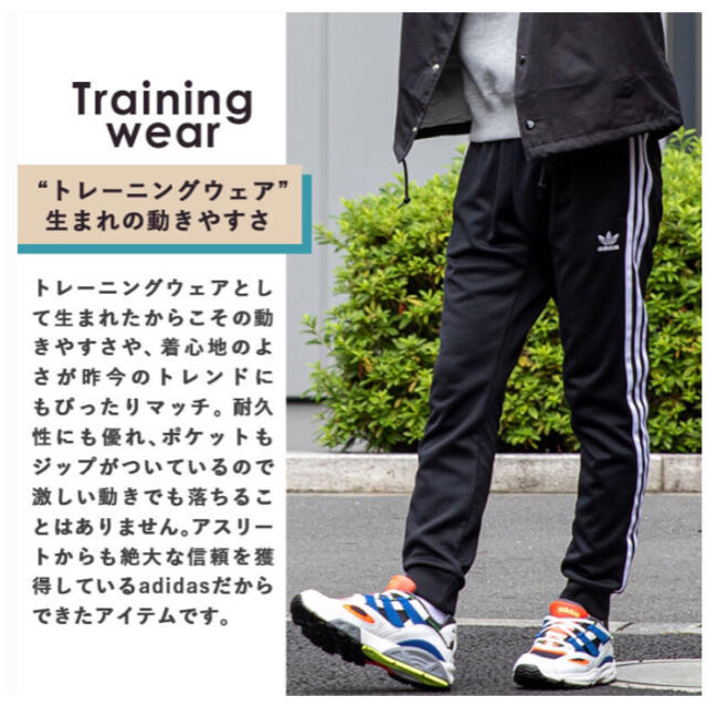 adidas(アディダス)のアディダスオリジナルス トラックパンツ CW1275 XXL(XO)サイズ メンズのパンツ(その他)の商品写真