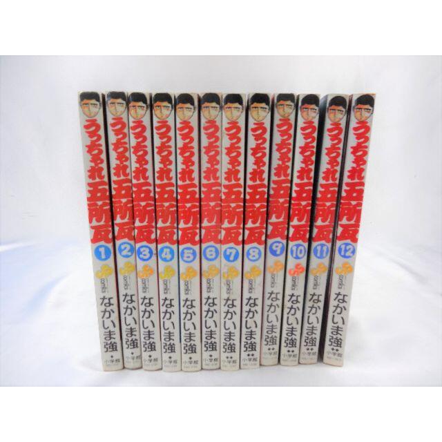 1/4げんて【全巻セット】うっちゃれ五所瓦　１～１２巻セット　全12巻完結 エンタメ/ホビーの漫画(全巻セット)の商品写真