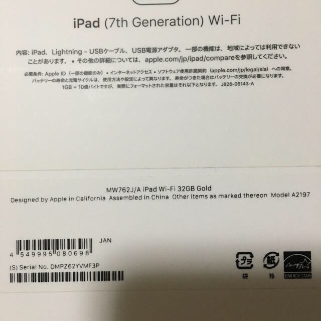 yuさん専用iPad第7世代Wi-Fi32GBApple Pencil第1世代 yuさん専用iPad第7世代Wi-Fi32GBApple Pencil第1世代