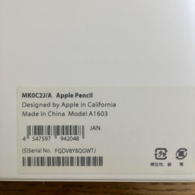 yuさん専用iPad第7世代Wi-Fi32GBApple Pencil第1世代 yuさん専用iPad第7世代Wi-Fi32GBApple Pencil第1世代