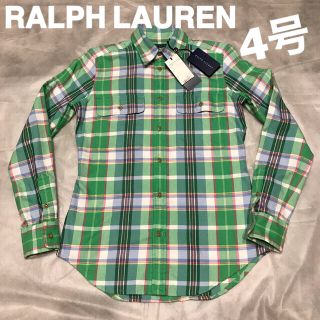 ラルフローレン(Ralph Lauren)の【新品】ラルフローレン レディース ボタンシャツ コットン シャツ S(シャツ/ブラウス(長袖/七分))