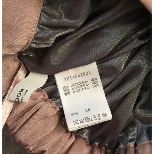 BABYLONE(バビロン)のバビロン サルーン シアーサテンプリーツスカート レディースのスカート(ロングスカート)の商品写真