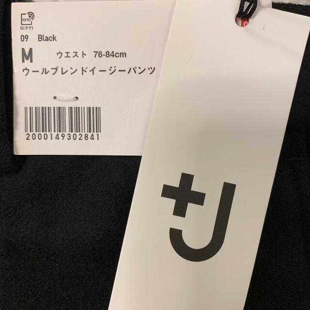 UNIQLO(ユニクロ)の新品未使用 UNIQLO+J ウールブレンドイージーパンツ 黒 M メンズのパンツ(スラックス)の商品写真