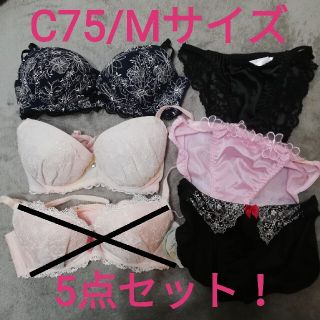 チュチュアンナ(tutuanna)のこあちゃん様専用【新品】ブラジャー2点セット　C75(ブラ&ショーツセット)