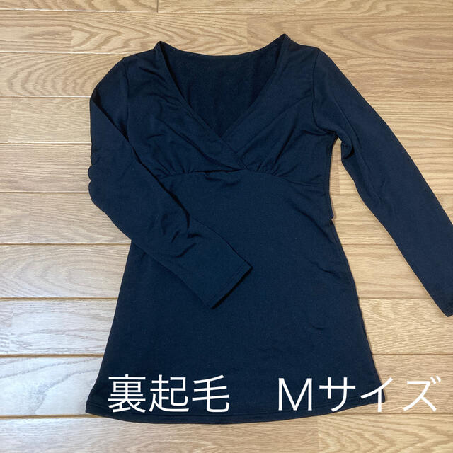 しまむら(シマムラ)のバースディ　授乳服　長袖インナー　黒　裏起毛　Mサイズ キッズ/ベビー/マタニティのマタニティ(マタニティトップス)の商品写真