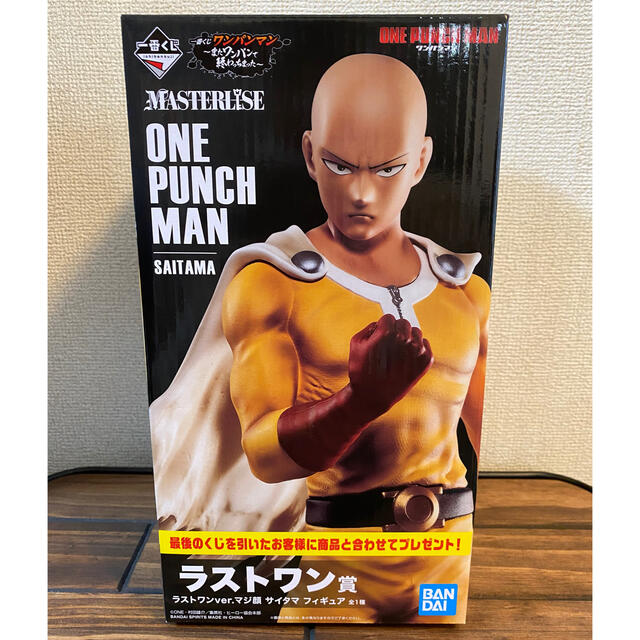 BANDAI(バンダイ)の一番くじ ワンパンマン またワンパンで終わっちまった ラストワン賞 エンタメ/ホビーのおもちゃ/ぬいぐるみ(キャラクターグッズ)の商品写真