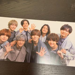 Hey! Say! JUMP 会報 NO.50(アイドルグッズ)