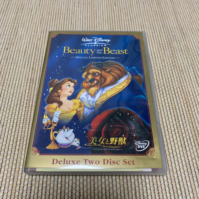 美女と野獣 ディズニーbeauty And The Beast Dvd 2枚 Plfz8oydan 本 音楽 ゲーム Luckaupravasisak Hr