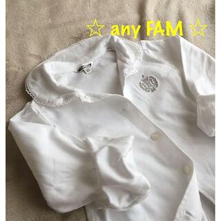 エニィファム(anyFAM)の☆120サイズ any FAM キッズ ホワイト シャツ オンワード 長袖☆(ブラウス)