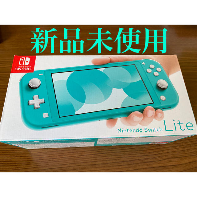 Nintendo Switch  Lite ターコイズ