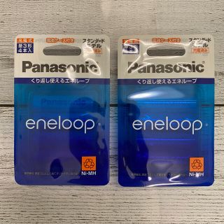 パナソニック(Panasonic)の【新品・未開封】Panasonic eneloop単3形 4本パック 2セット(その他)