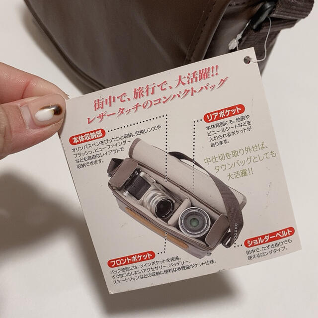 OLYMPUS(オリンパス)のOLYMPUS カメラバッグ スマホ/家電/カメラのカメラ(その他)の商品写真