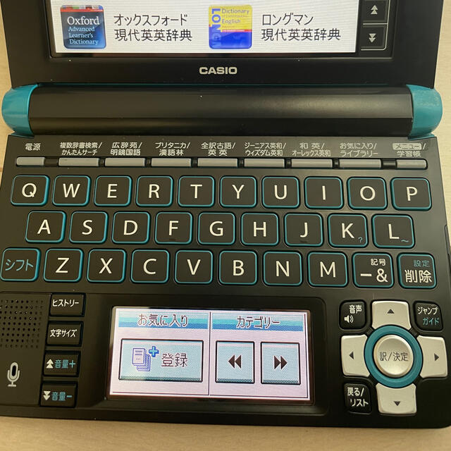 CASIO 電子辞書  EX-word  DATAPLUS8 XD-U4800 1