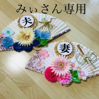 値引き❗️和装前撮り・扇子(その他)